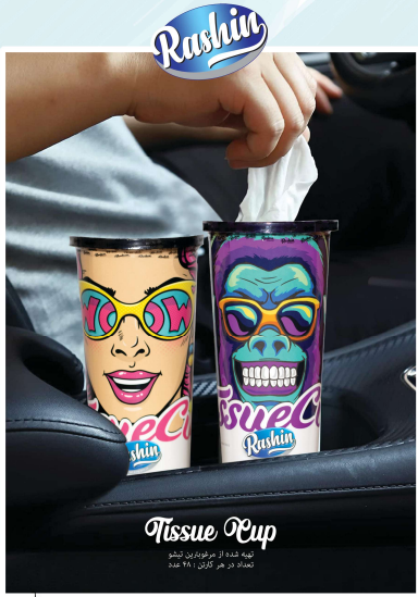 Screenshot 2023-12-23 153547